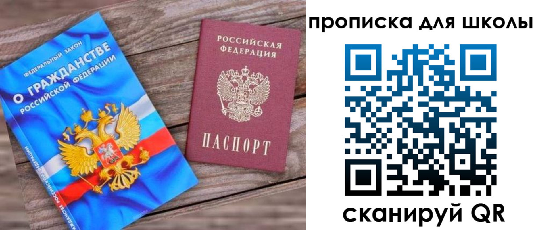 регистрация в Бугульме
