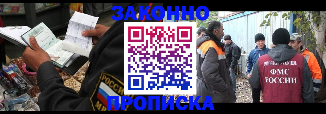 прописка паспорт в Бугульме